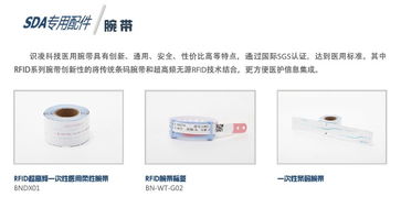 醫(yī)療物聯(lián)網(wǎng)的拓荒者識(shí)凌科技，能否撬動(dòng)?xùn)|軟等傳統(tǒng)醫(yī)療信息化巨頭們的奶酪